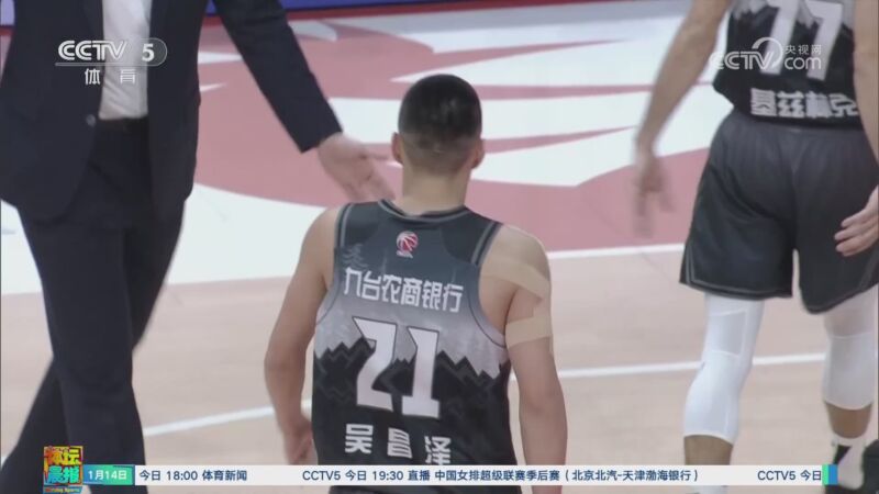 定充满悬念