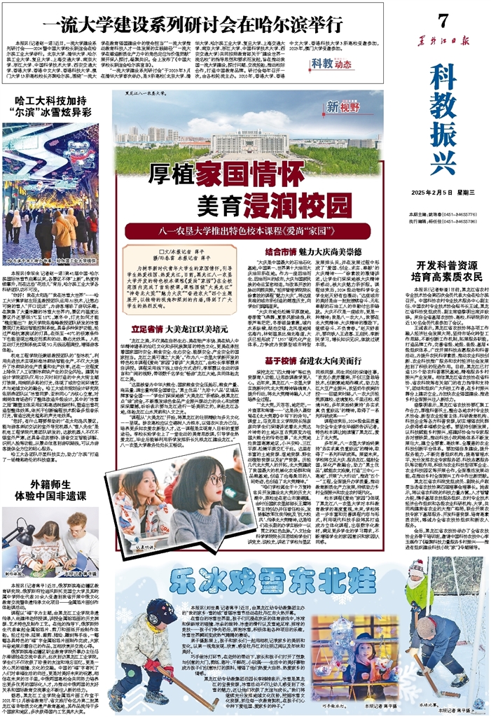 的一大焦点