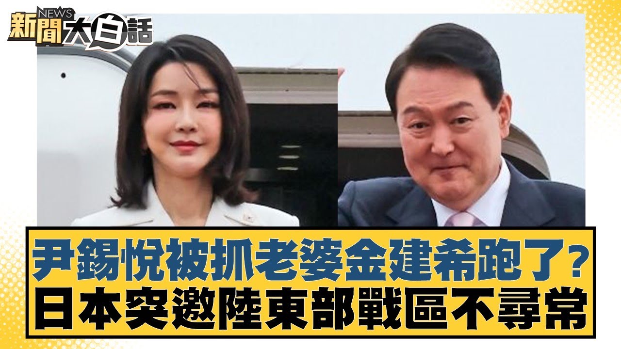 球生态圈
