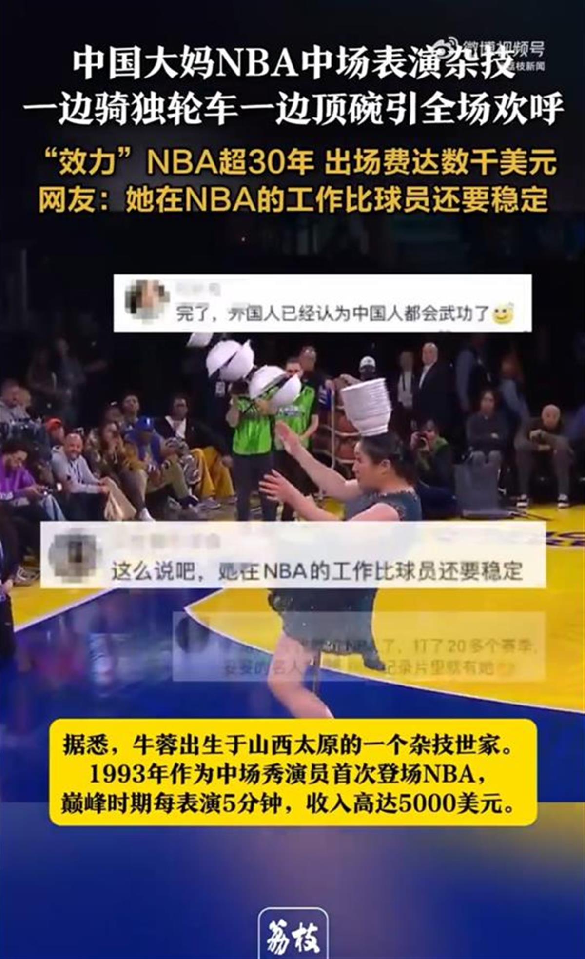 不满