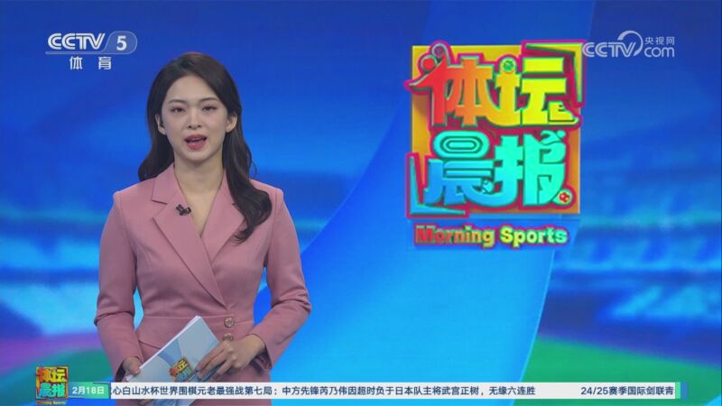 語錄