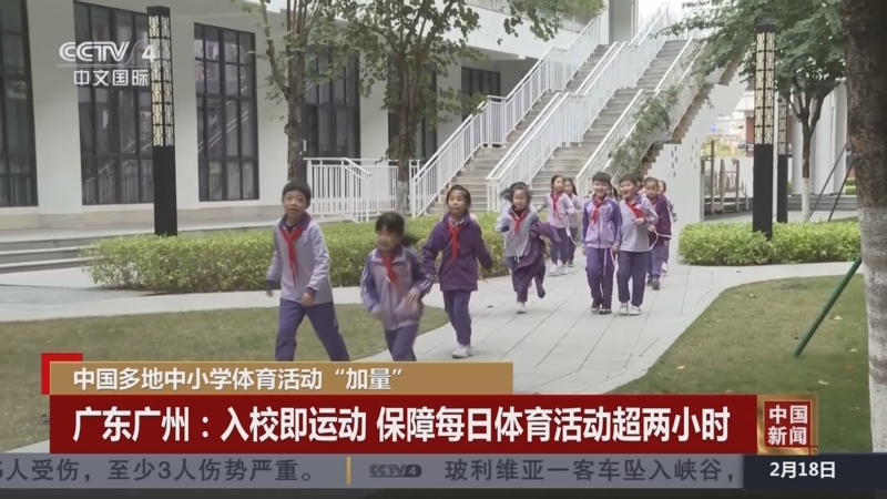 反思