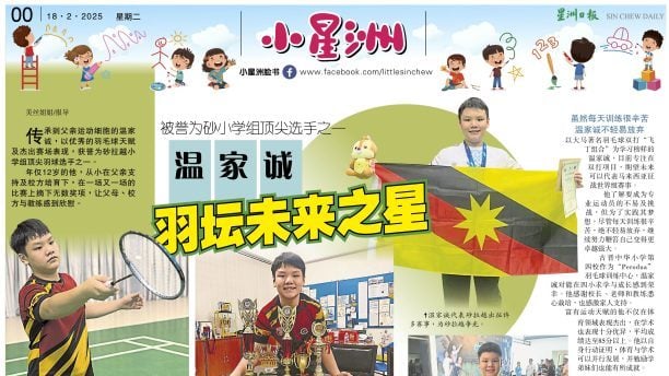 迅速磨合