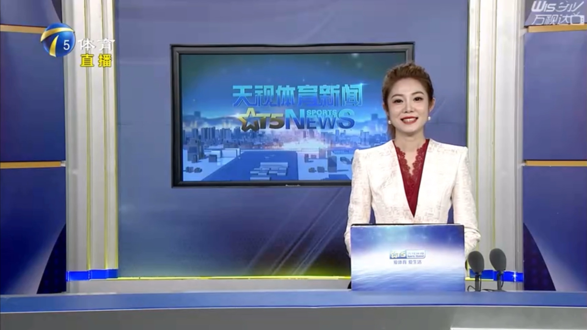 幸运女神再