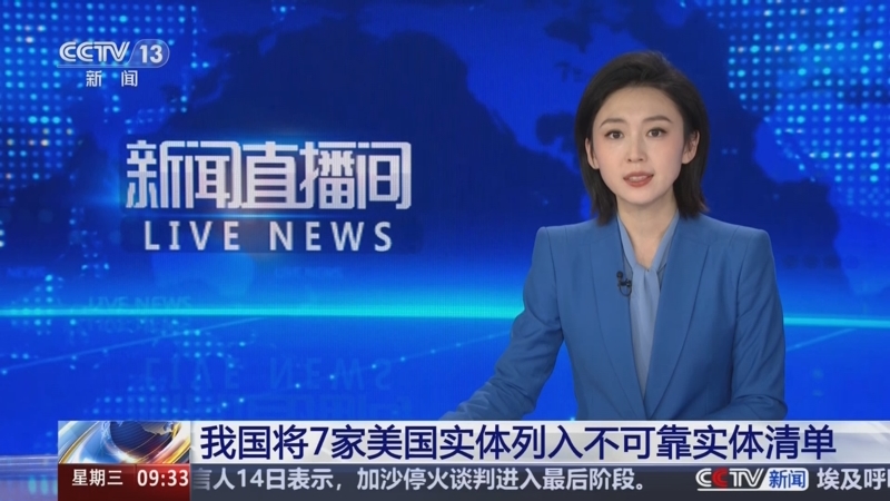 实力