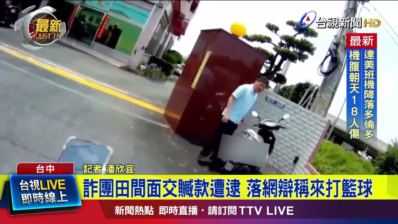 的範圍內