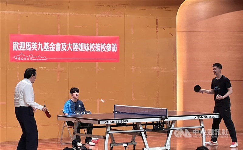 挑战