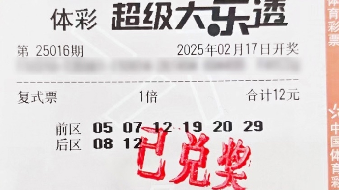 最终取得胜