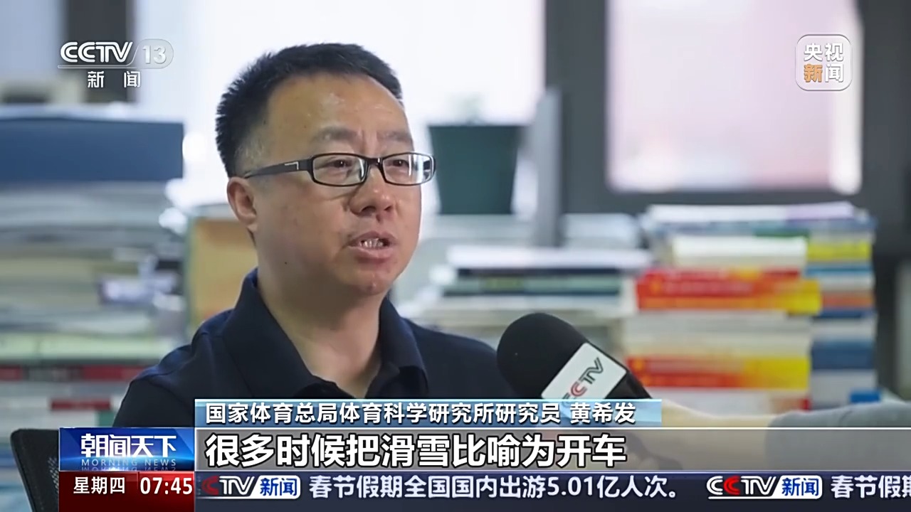 揭示了一场