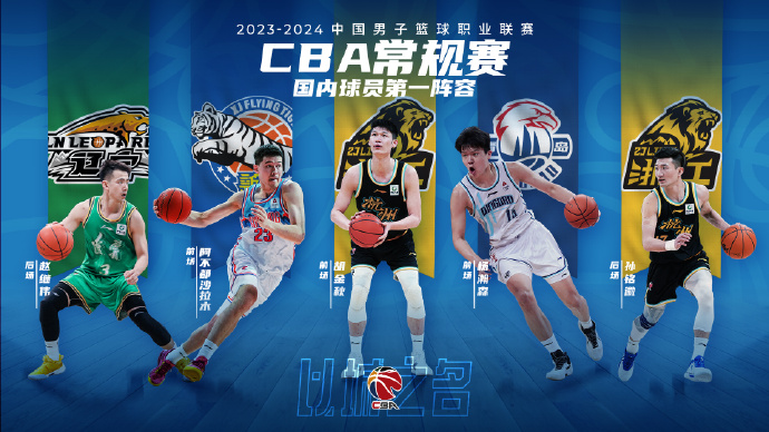 长经历为他