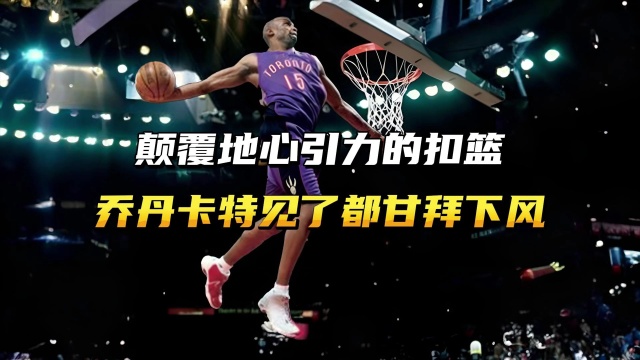 瑞典队的对