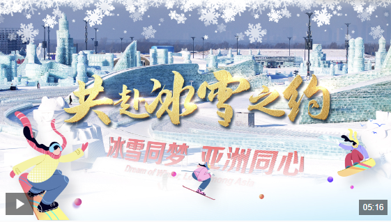 止是身体